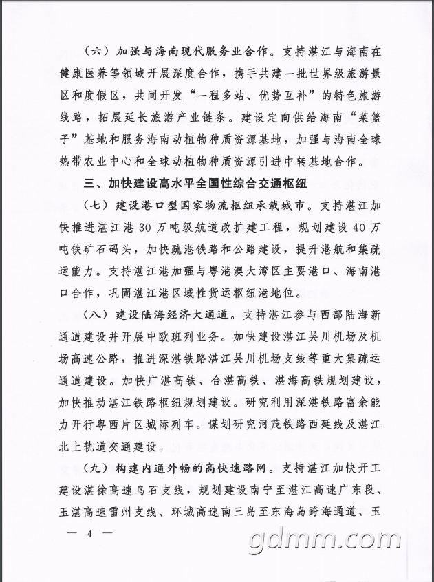 A4.JPG