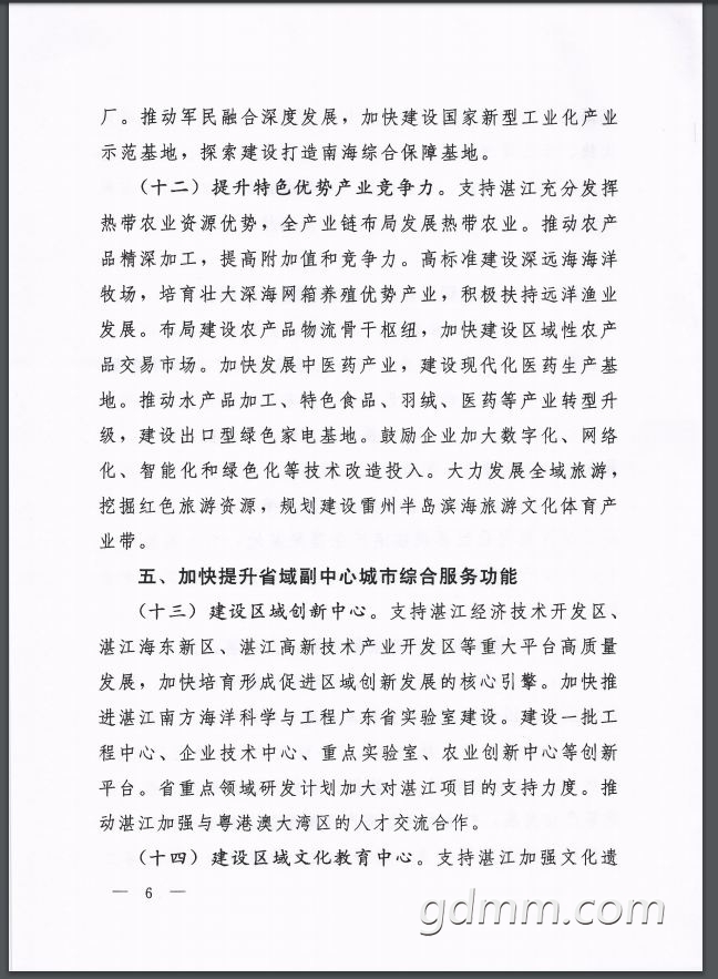 A6.JPG