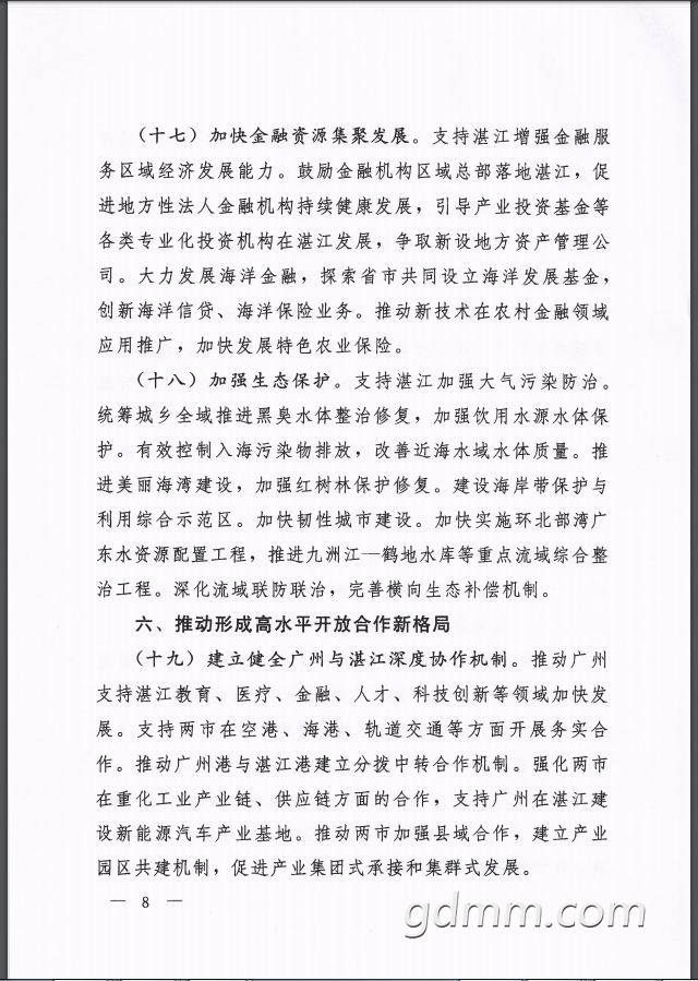 A8.JPG