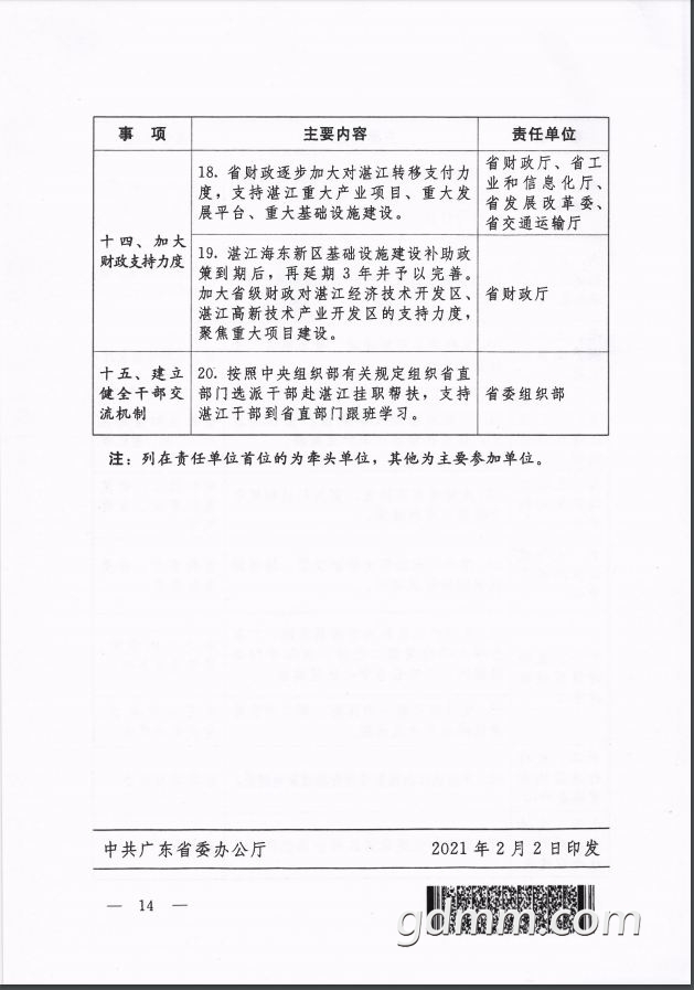 B3.JPG