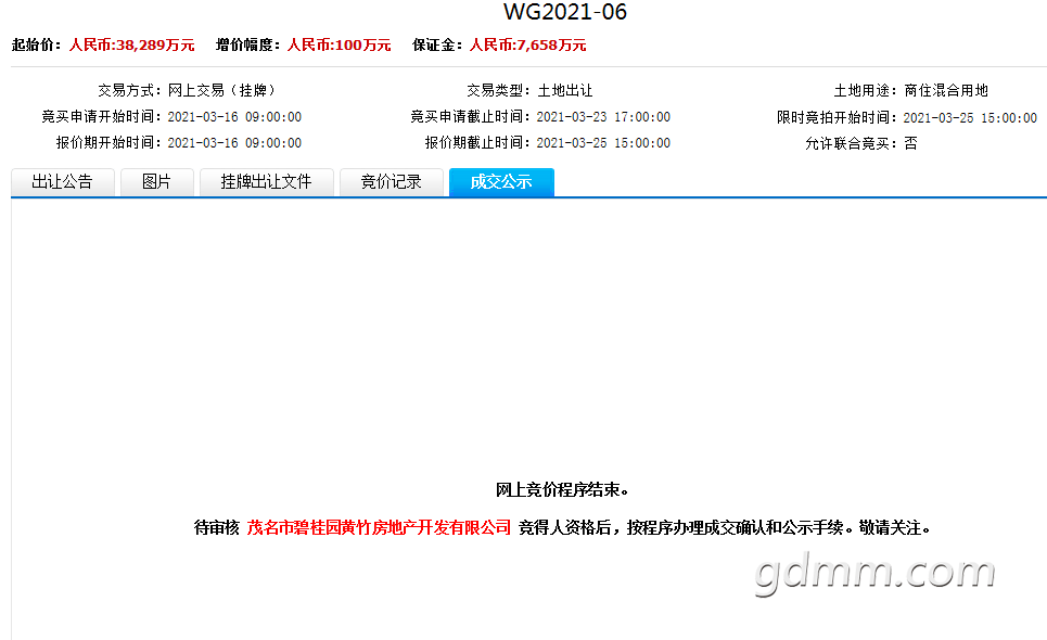 QQƴͼ20210325162252.png
