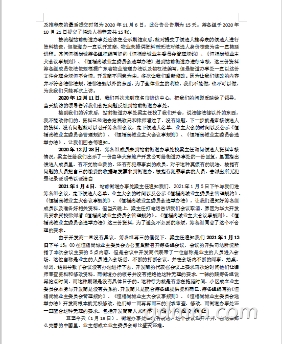 front2_0_Fvn7zQbMFnpsjEvkZ4gzQO22c5v4.1616684095.png