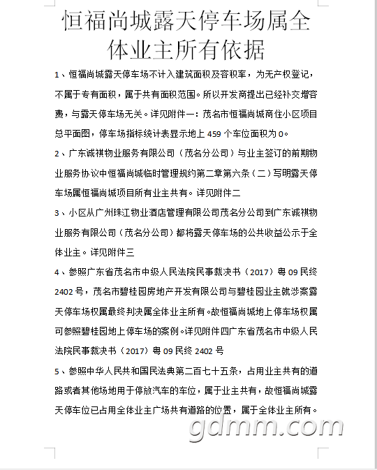 front2_0_FnIe1sEy0kZX-dA4uwYUqgt6gcrR.1616684095.png