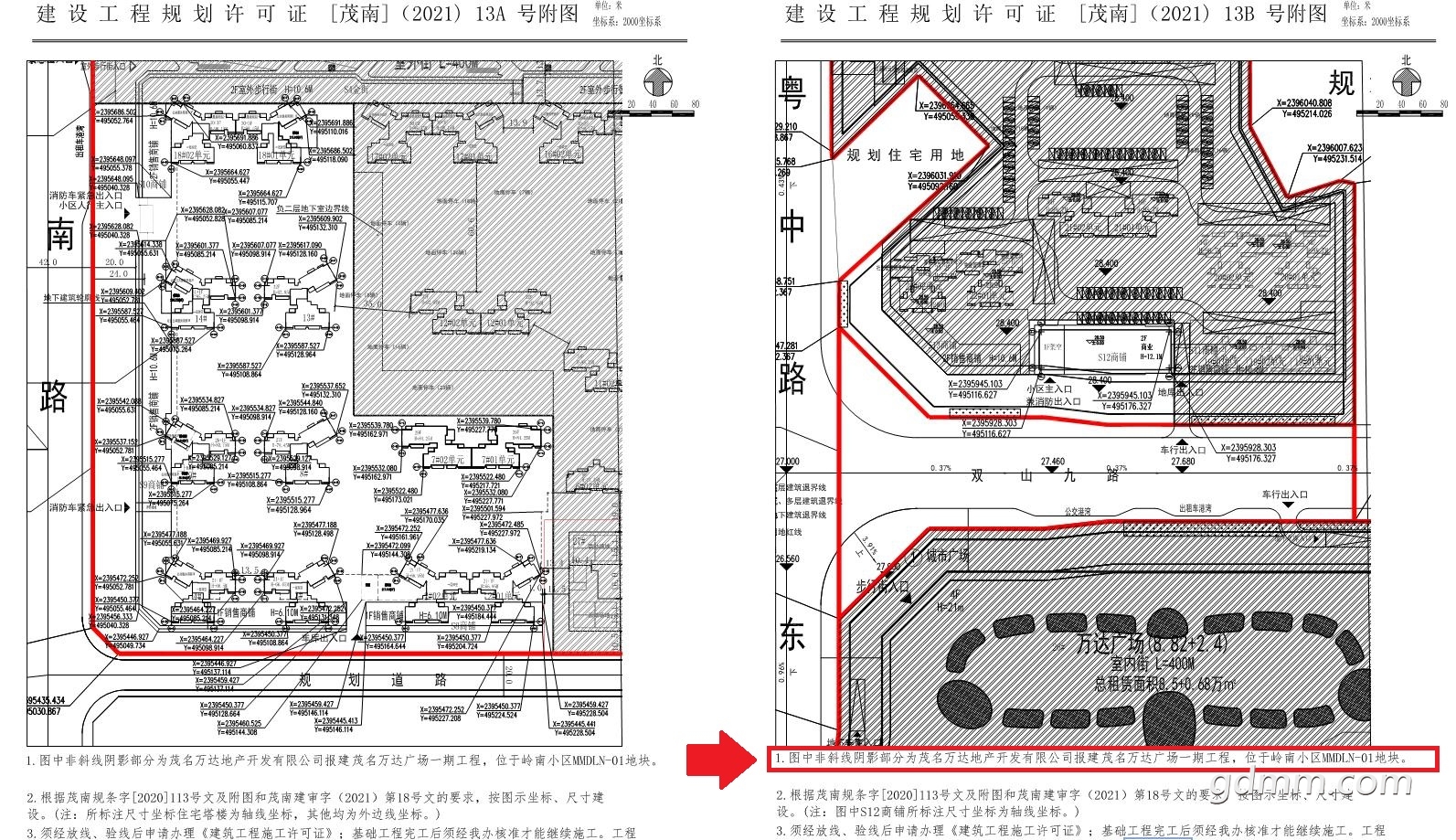 360截图20210327220935996.jpg