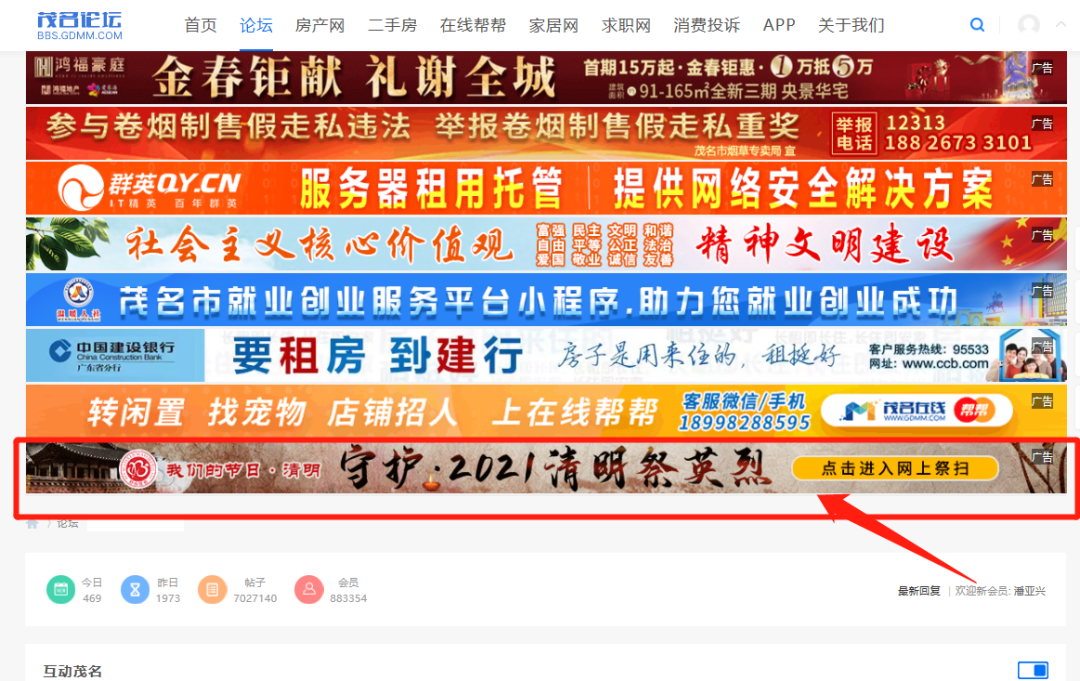 102746sbirp9vir5rib9pv.png
