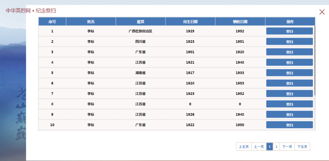 102747apz1ip6dp49992sv.png
