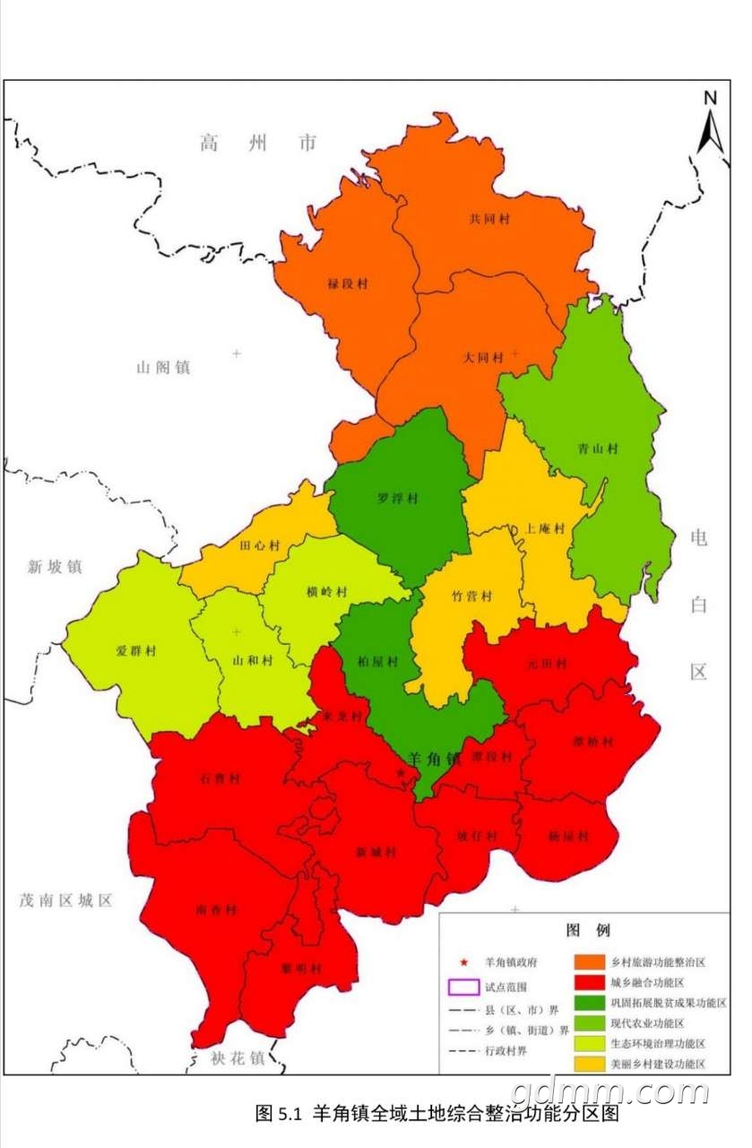 茂南区区域划分地图图片