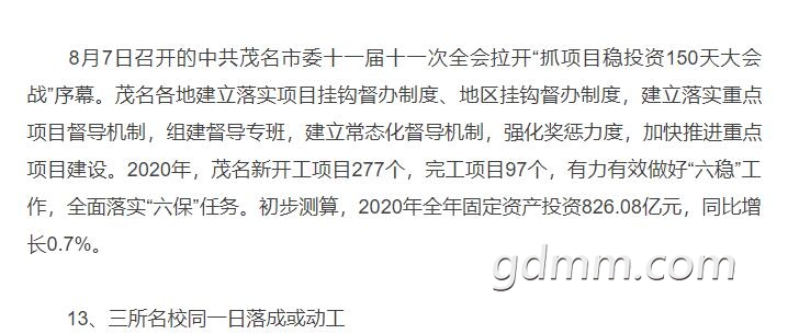 QQͼ20210330204521.jpg