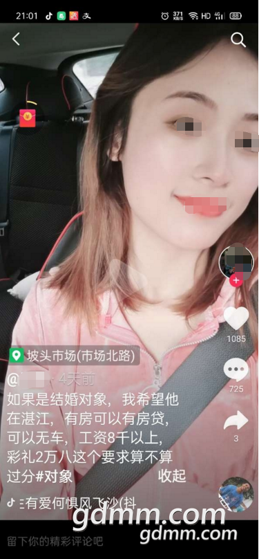 ΢ͼƬ_20210331214720.png