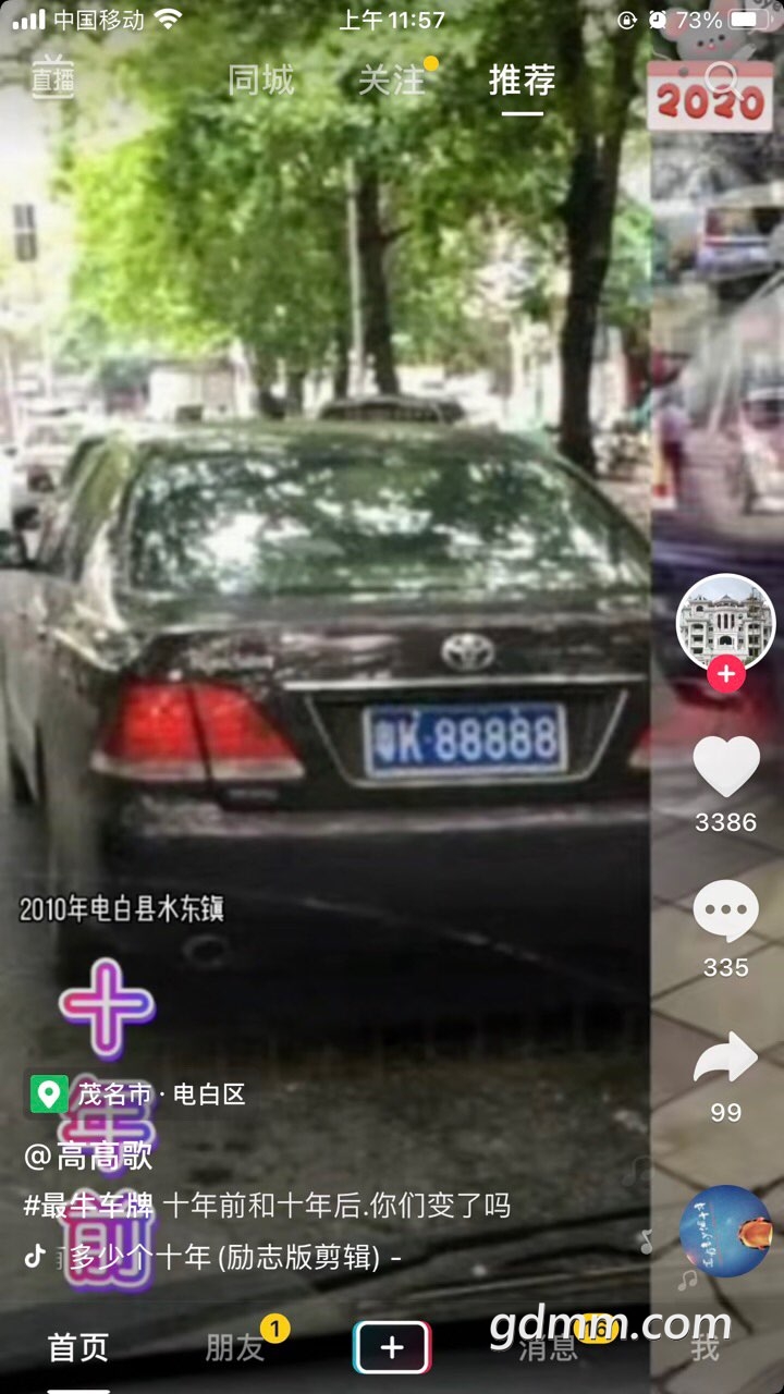 front1_0_FkrBTkJVcsx8JIGGnEuCfIrDS5G_.1617336113.jpg