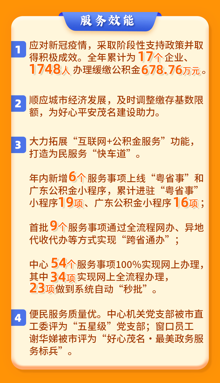 163834e25m7lcezv87moz2.gif