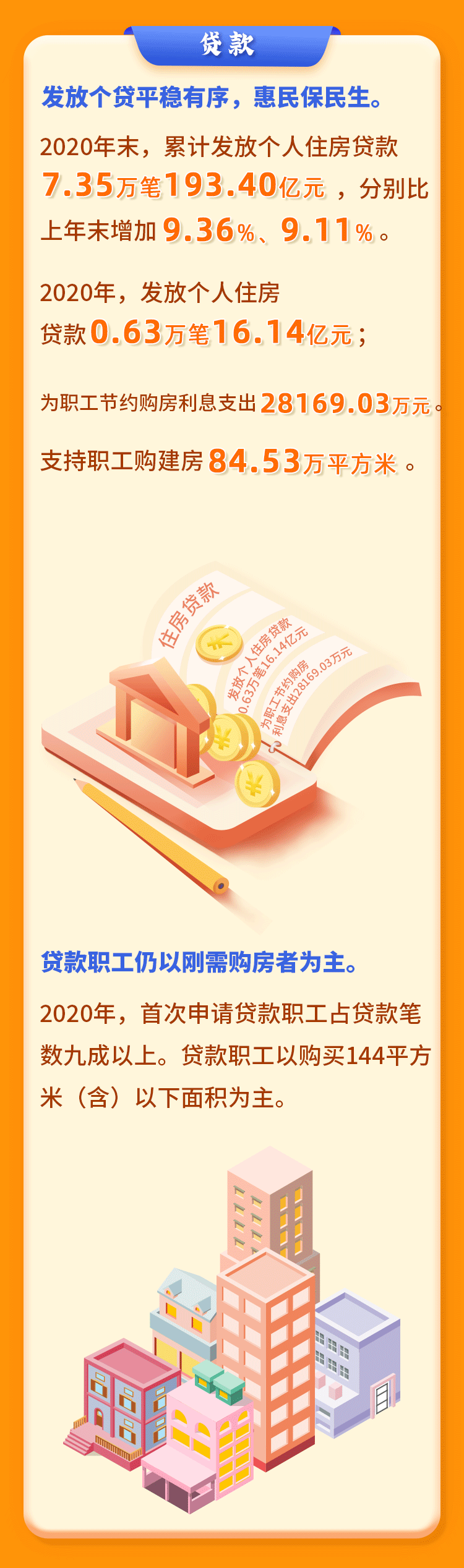 163834gwc9mck76mkflje6.gif