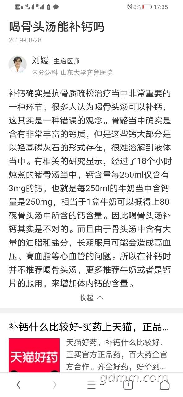 front2_0_Fnp1_eWTcVvqpdL3tsehh5jPCIcc.1617356158.jpg