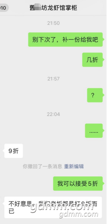 ΢ͼƬ_20210404225145.png