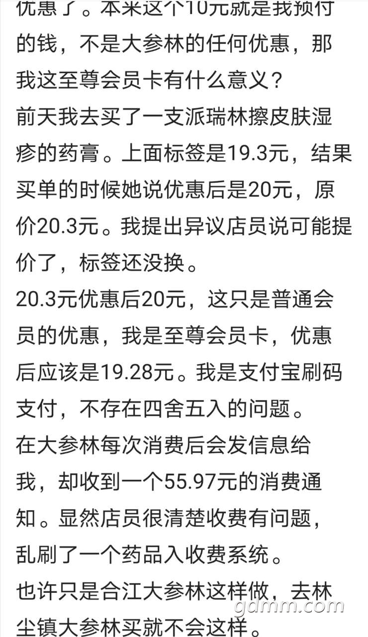 front2_0_Fiqke40uuh__DqVfna0J5cqGH4CC.1617768625.jpg