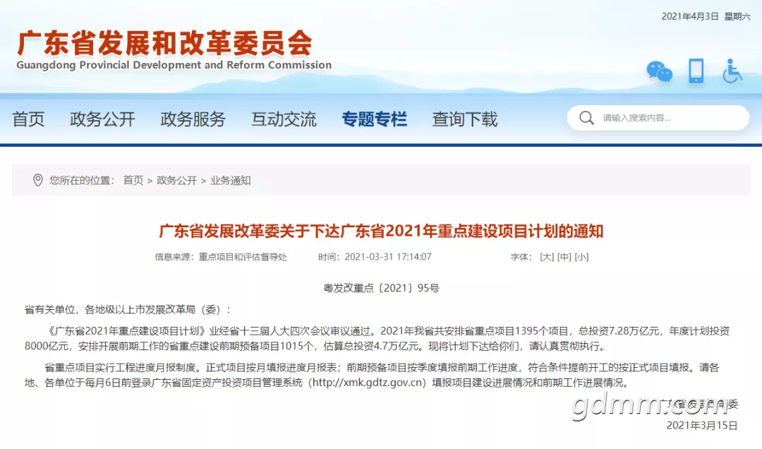 front2_0_FlOdvmXREUWKu96Fl_YPW-7Ydwq7.1617798038.png