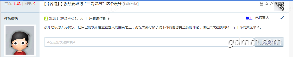F974040D-AB08-421f-B3D7-9FA83D66C303.png