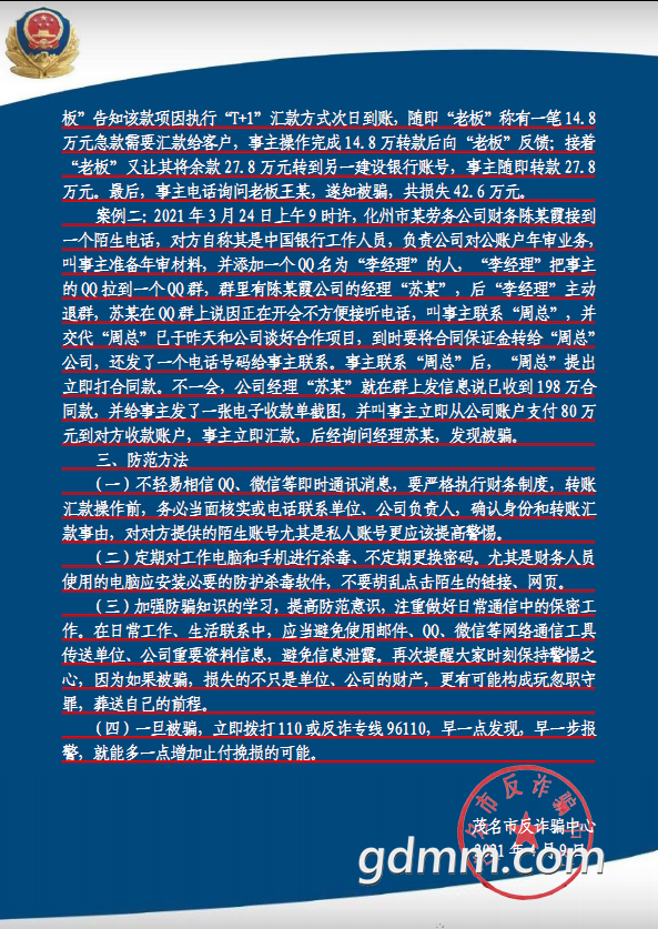΢ͼƬ_20210414113634.png