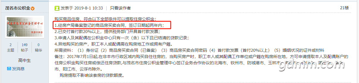 fcdc01cf2db6af0ecd5a4bc4fc13929.png