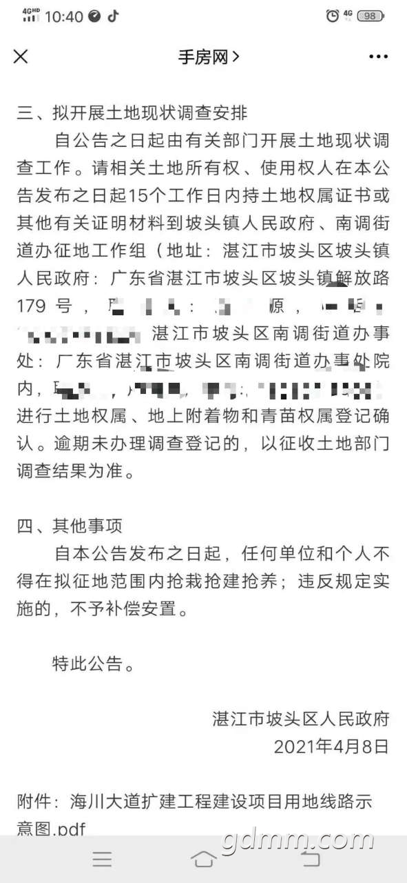 front2_0_FkKRXVPWi8tZES5cVMR-zj0QglNg.1618455336.jpg