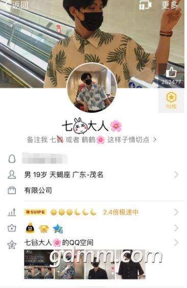 360截图20210419151410278.jpg