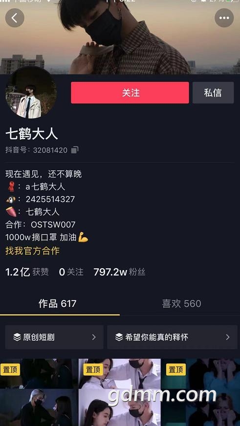 360截图20210419152243341.jpg