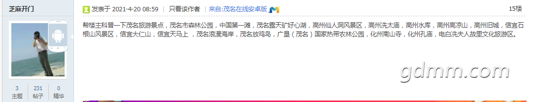 QQͼƬ20210420125313.png