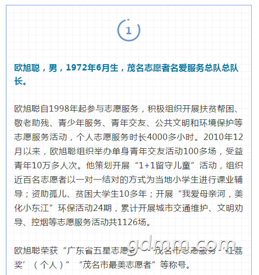 ΢ͼƬ_20210420134302.png