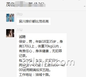 ΢Žͼ_20210422111119.jpg