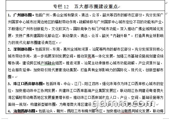 front2_0_FguFMXW0rbZSKhO8ntWOl6A0cpbZ.1619342588.png