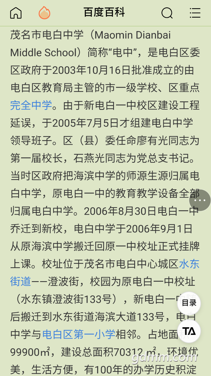 front2_0_Fin9apaeN0Cpp0SA5QSIWW45vQjC.1619428402.png