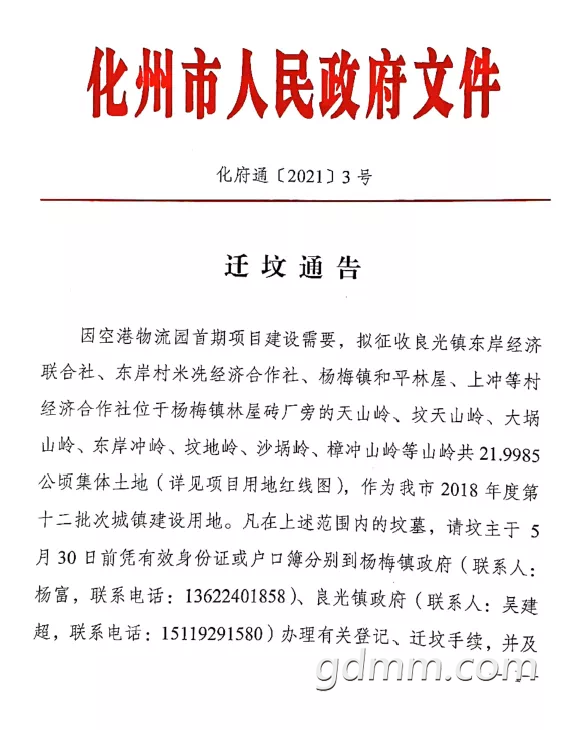 front1_0_Fnm6uyiCgH1eyt-rcPzcLdh4Ezk5.1619430457.png