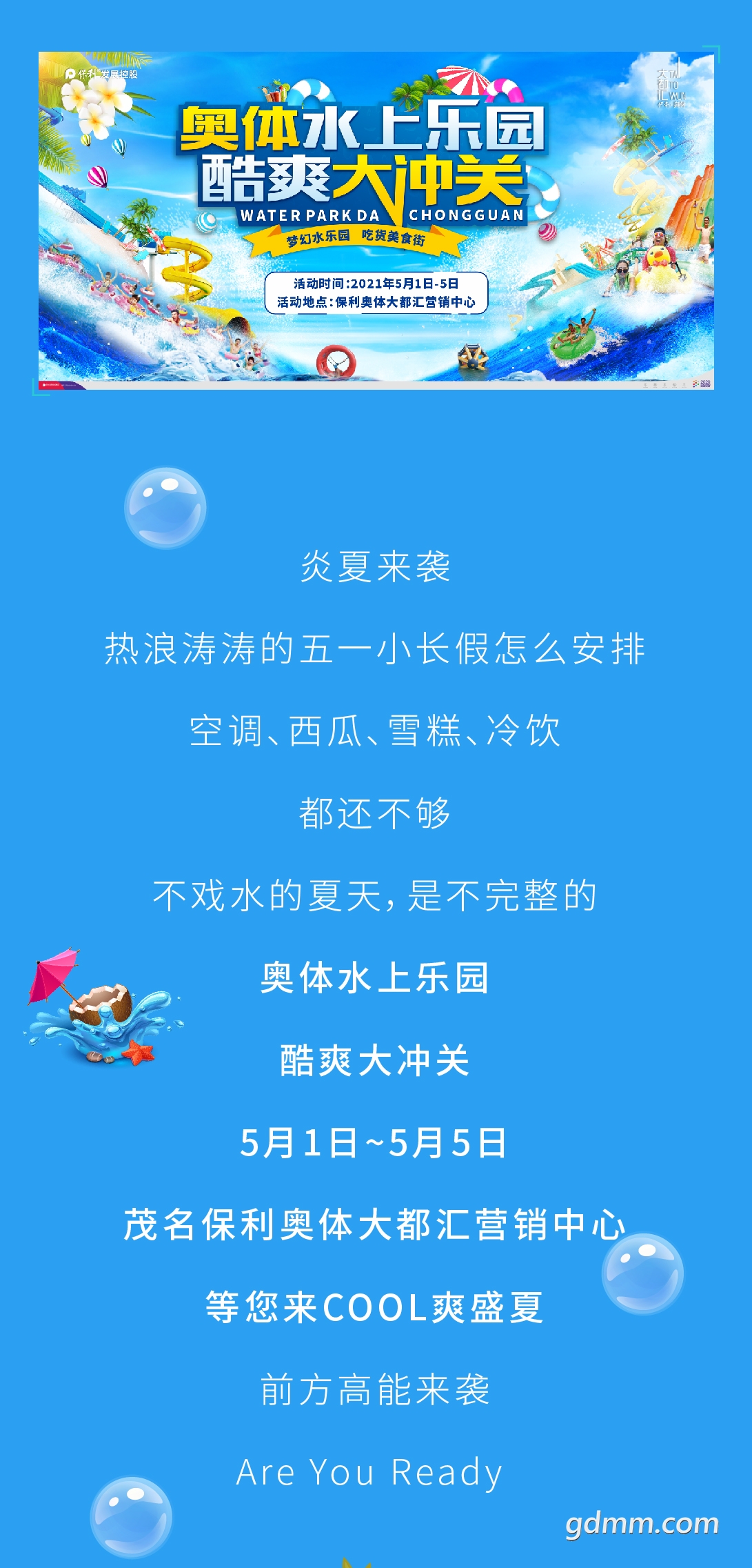 һˮϼ껪ͼ2.0-03.jpg