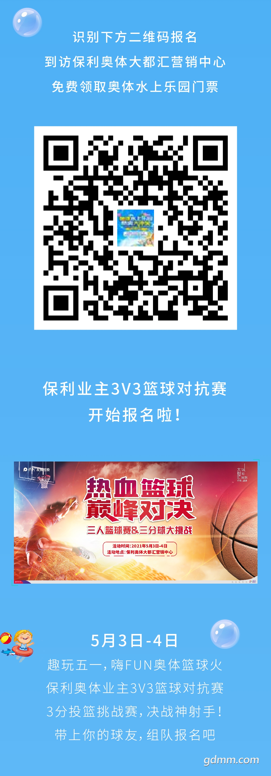 һˮϼ껪ͼ2.0-07.jpg
