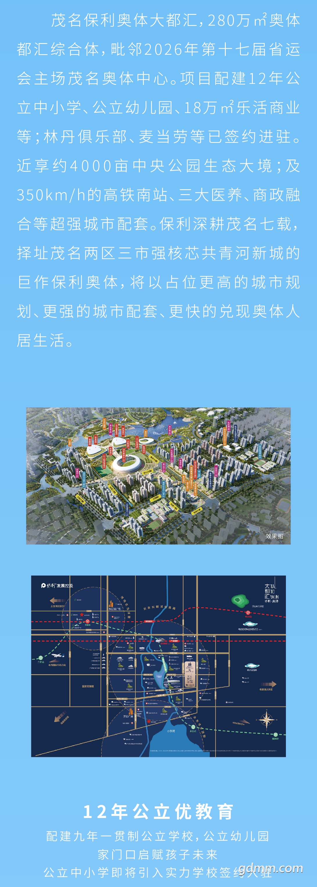 һˮϼ껪ͼ2.0-09.jpg
