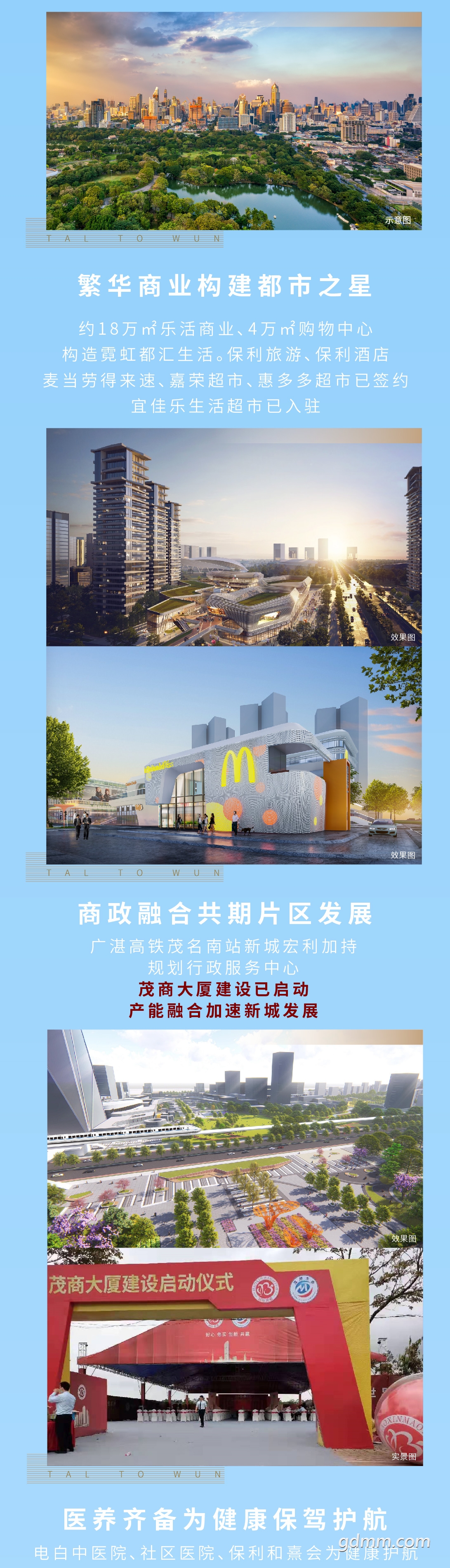 һˮϼ껪ͼ2.0-11.jpg