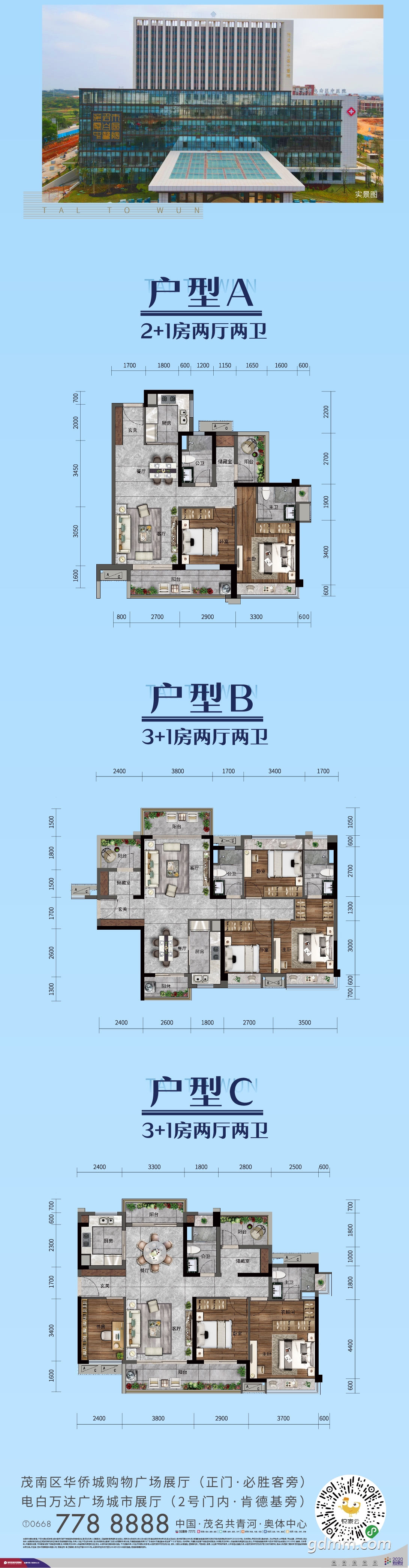 һˮϼ껪ͼ2.0-12.jpg