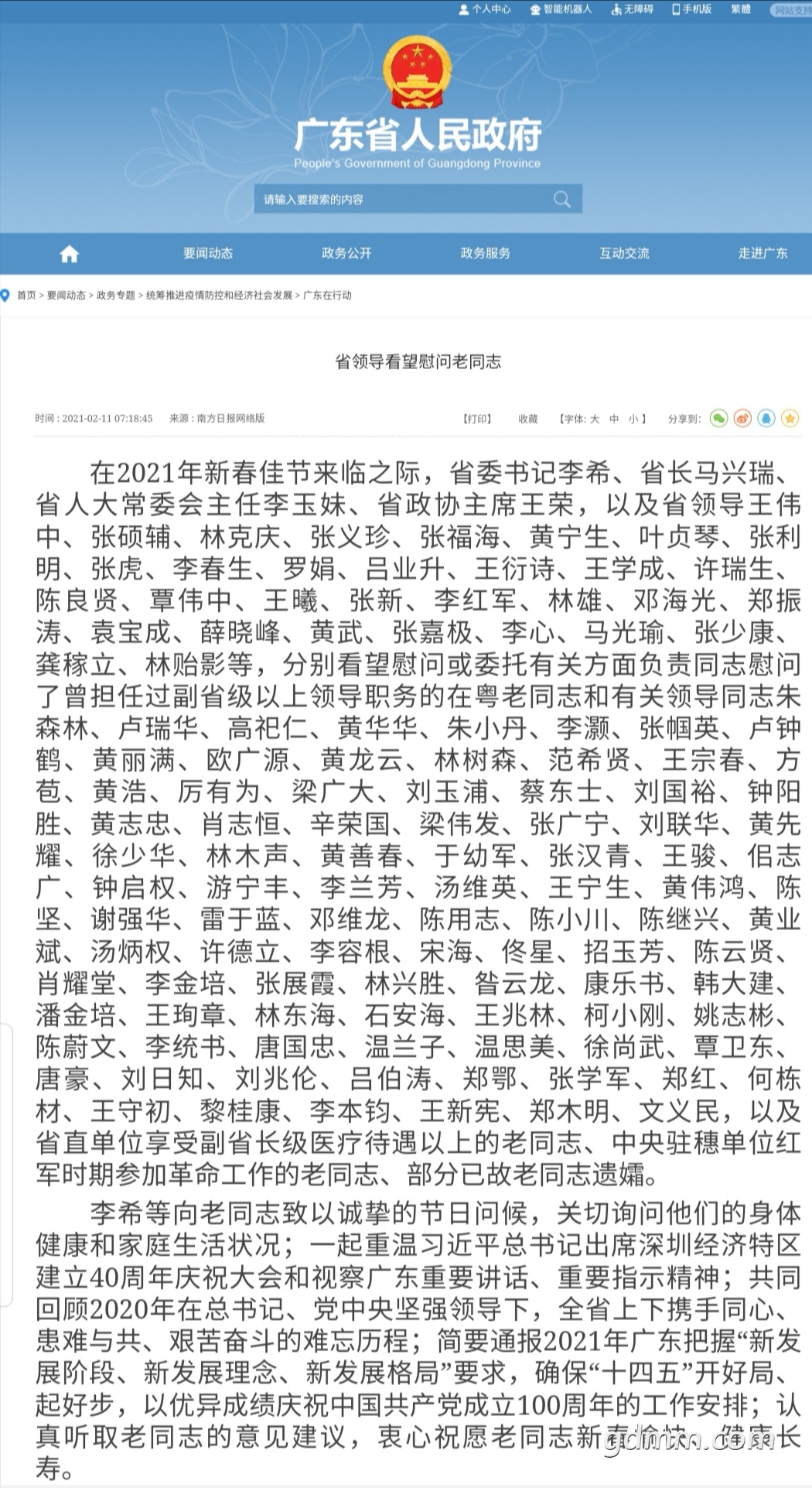 쵼У尵ȫʡǰ