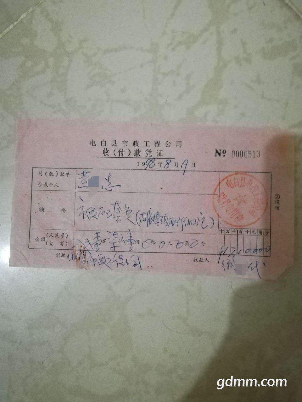 234547jhcucdxu5ivd6rbm.jpg