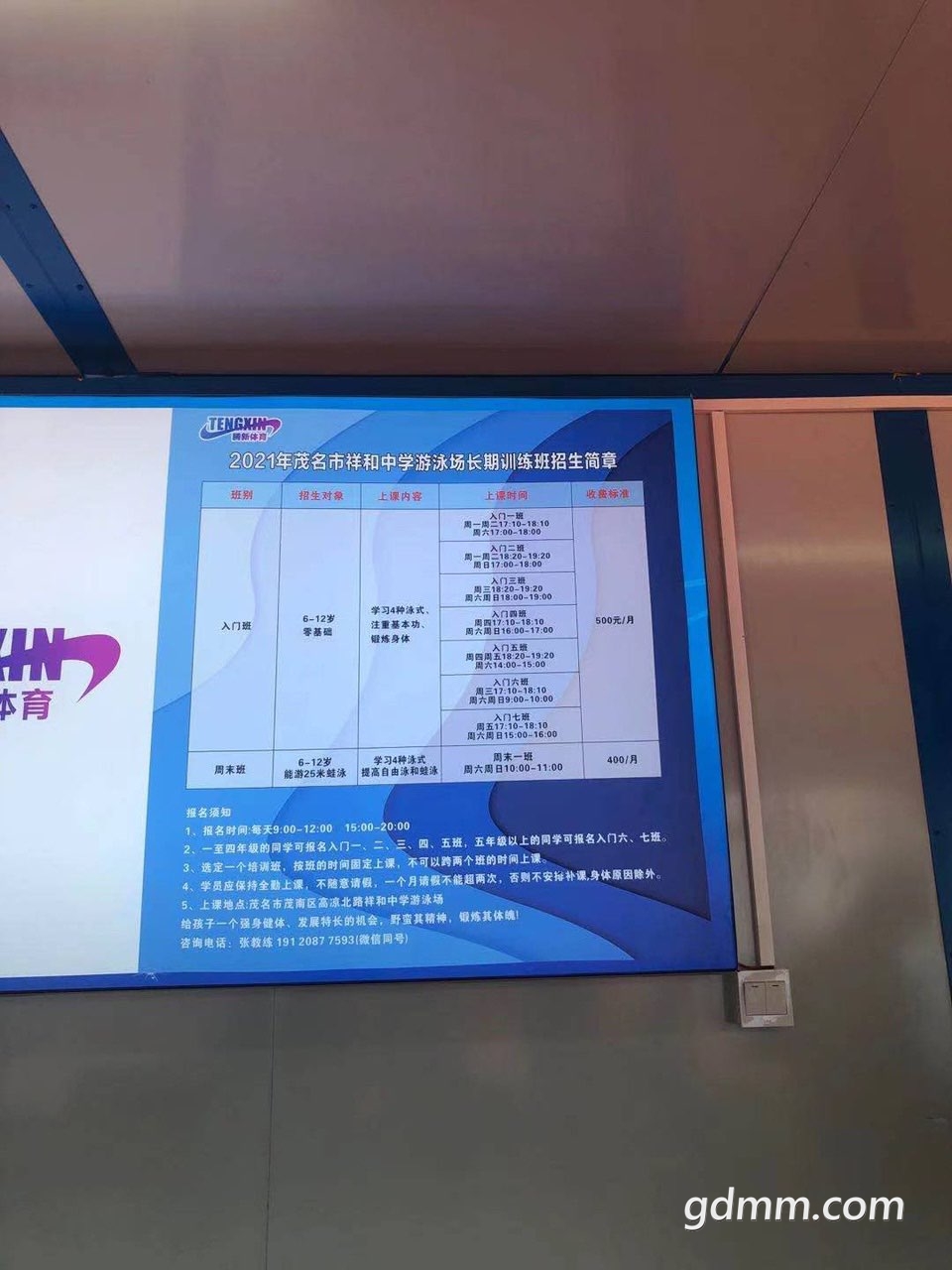 front1_0_FmvSCLkyV7xXBiUM2a-RSmP-yJM_.1620184987.jpg