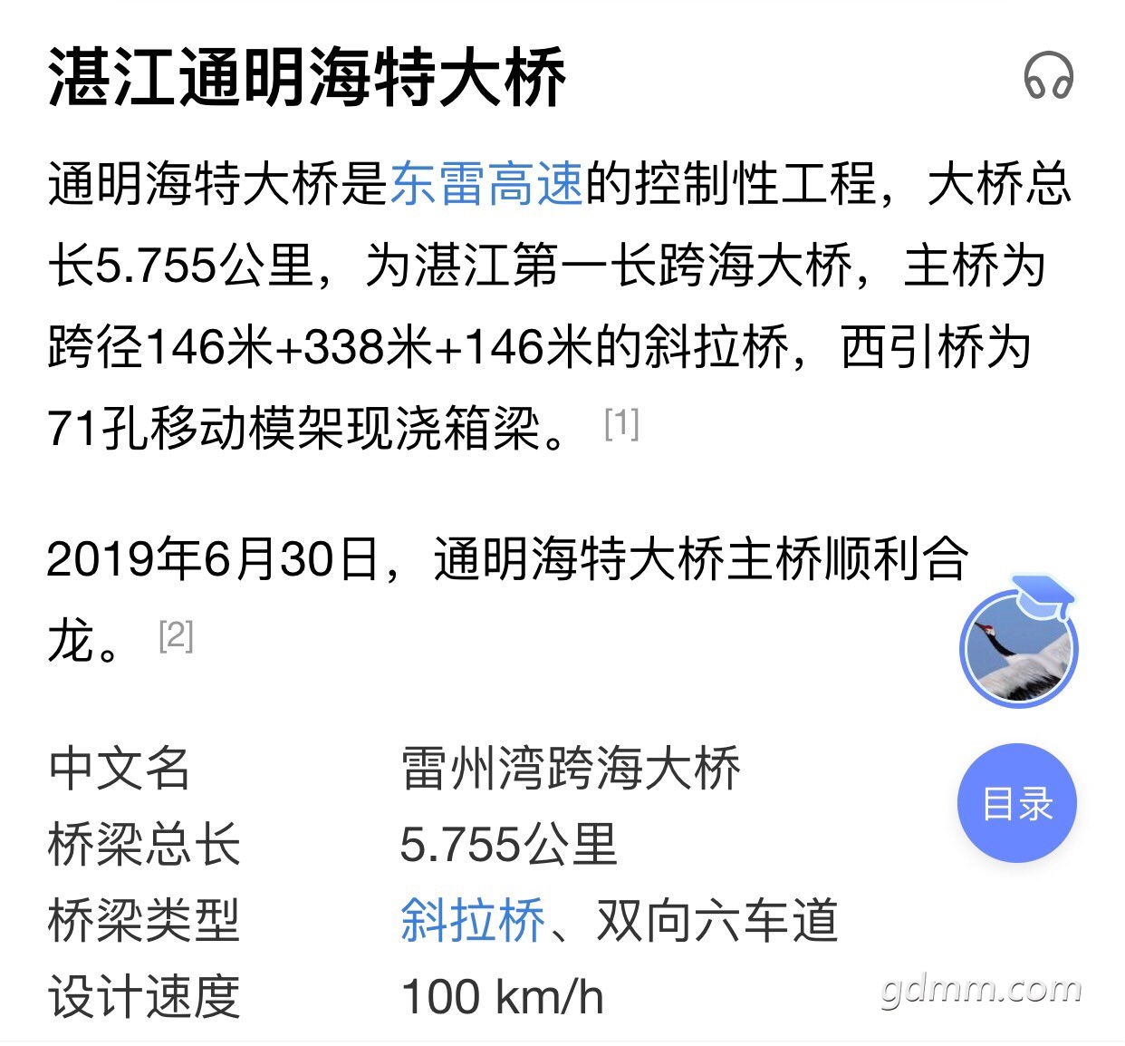front1_0_FhReLJ0lKue4cNLCw9VSL4Q4dt4n.1620234921.jpg