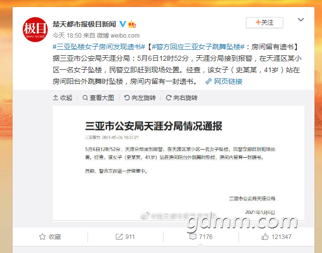 微信截图_20210506213140.png