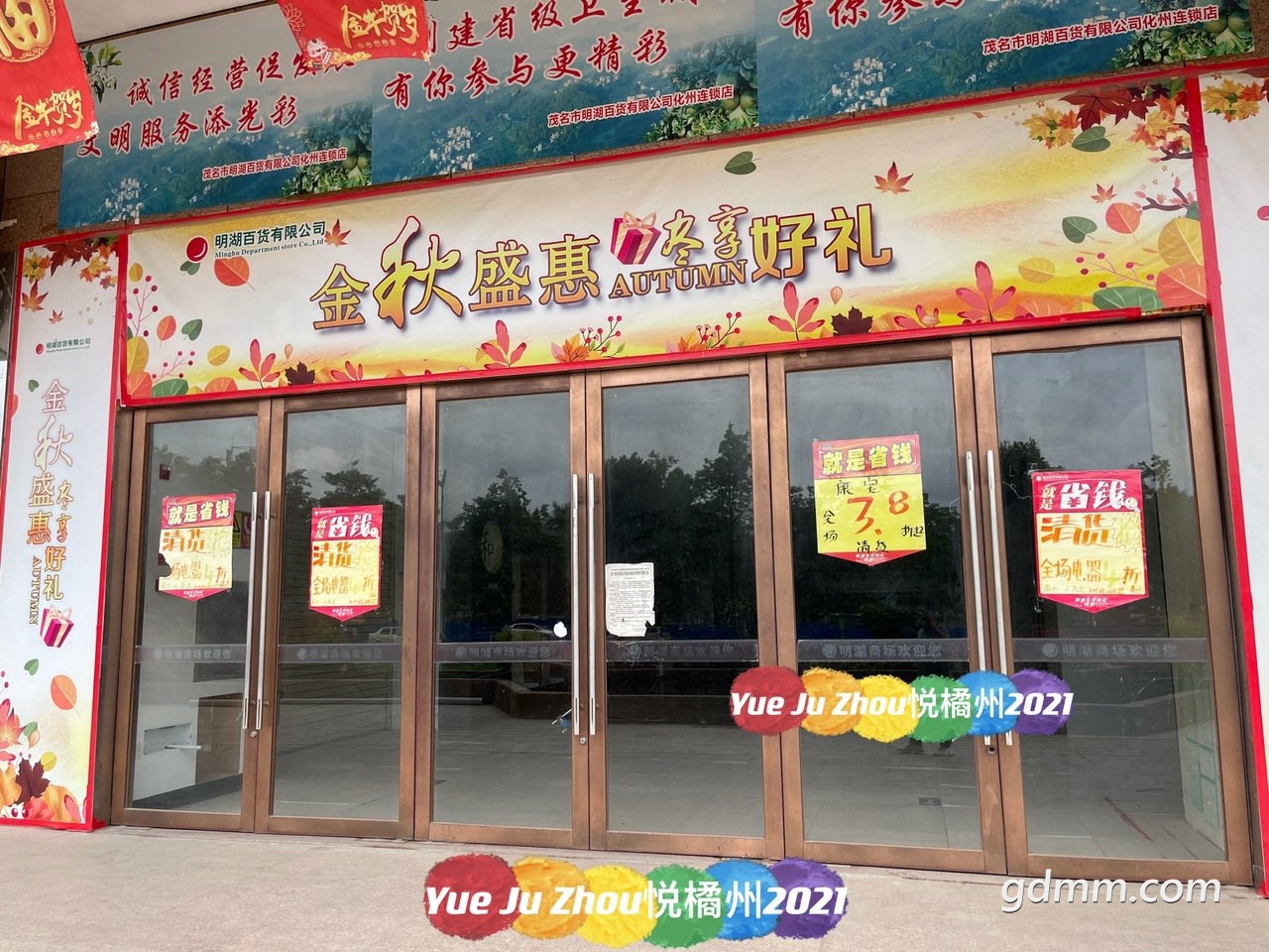 front1_0_FiMApPtSYPquEyBfvgIFqcnBMiV2.1620402519.jpg