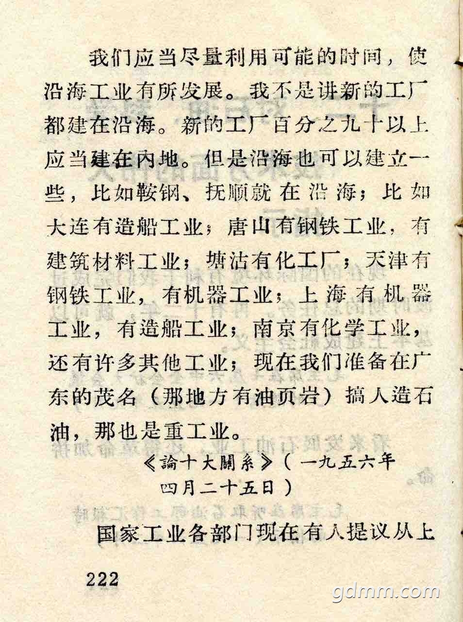 front1_0_FqWsPlN846rPdHfHTbMTRigRcMht.1620811934.jpg