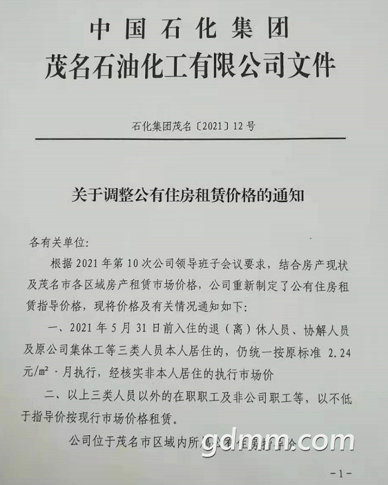 98ef606678a189544cb994ee59d4276.png