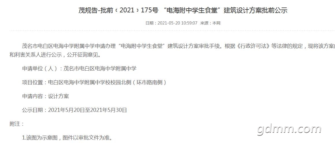 ΢Žͼ_20210521105436.jpg