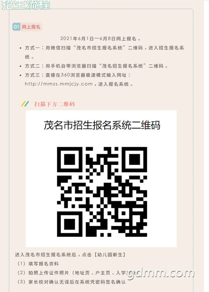 360ͼ20210524124351230.png