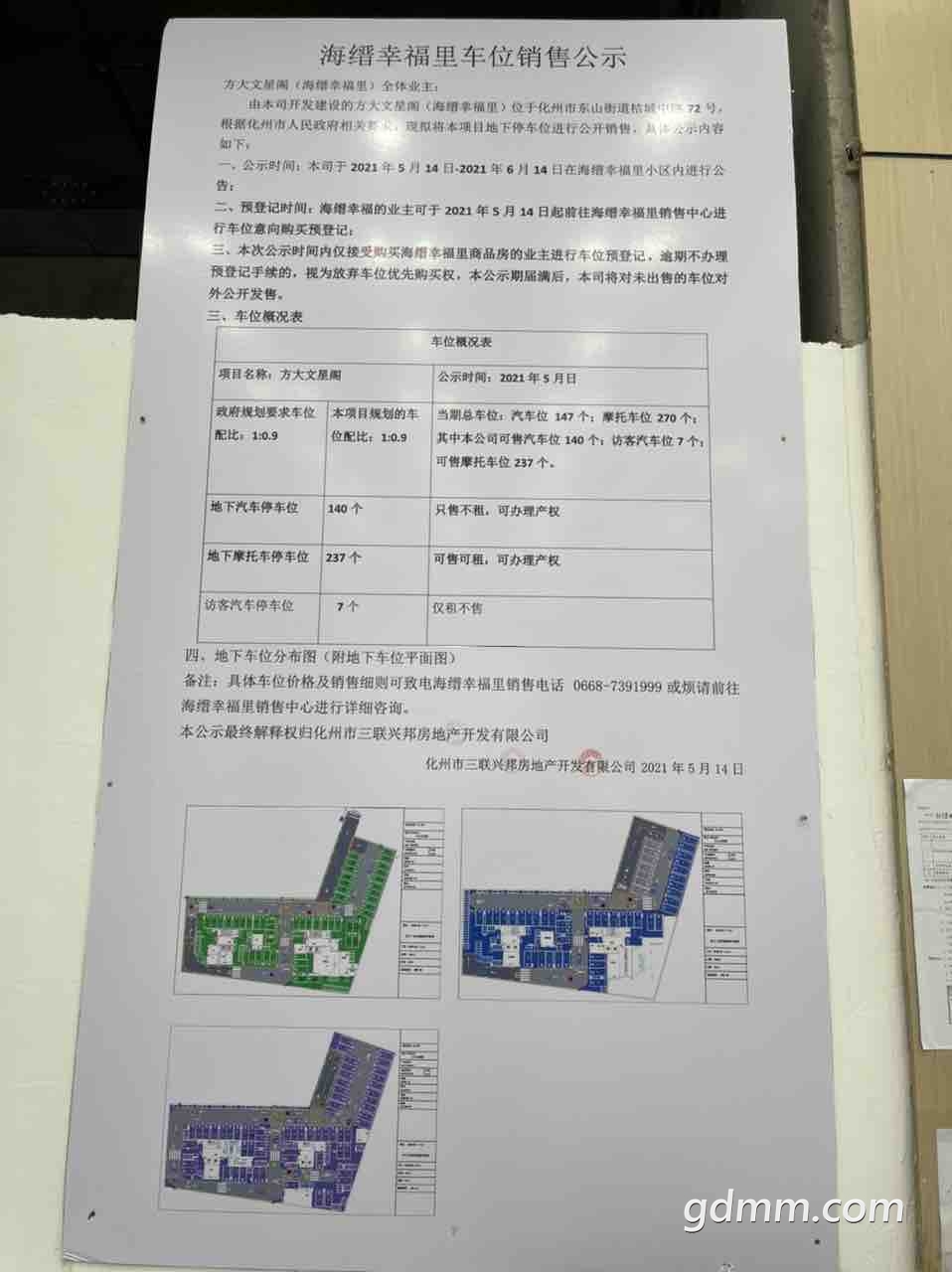 front1_0_FhfdkoBdvZG2iBTN8ilJj43HPxf8.1622095751.jpg