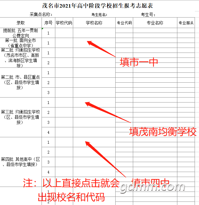 090601esdssn5e272ei5ps.png