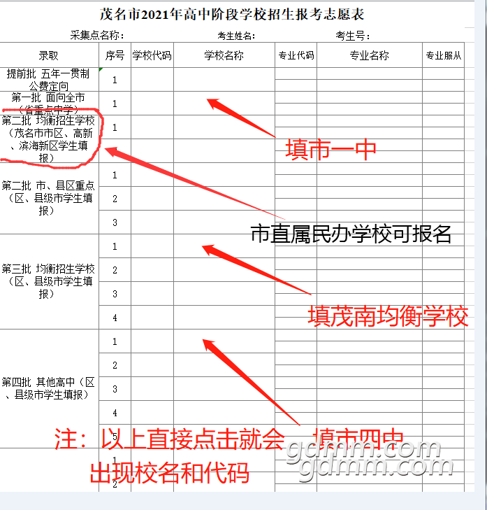 QQͼƬ20210531093325.png